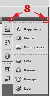 Робота з палітрами в Adobe Photoshop робота