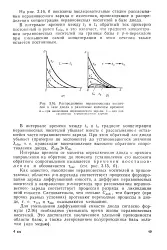 велика заряд
