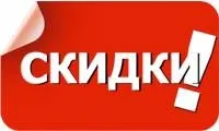 РАЙСЬКІ ЯБЛОЧКИ райські