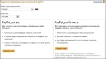 paypal paypal
