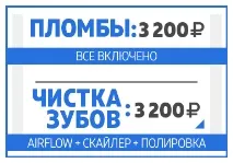 reiter проспект
