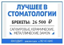 reiter проспект