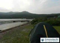 района пътуване