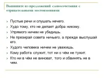 Порожні мови порожні