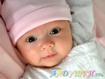 месеца втория месец