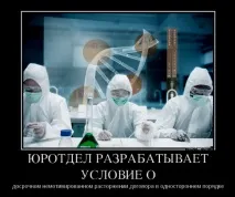 бъркайте разграничавайте
