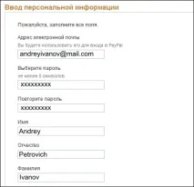 върху връзката регистрирайте