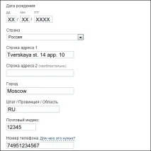 върху връзката регистрирайте