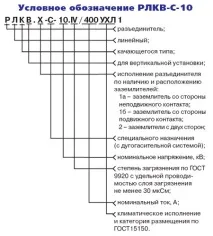 серия целия експлоатационен