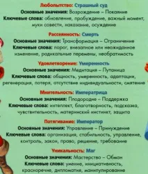 котячий