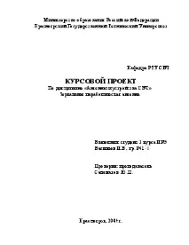 параболична параболична