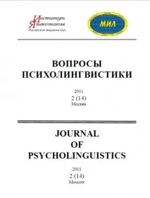 научни научни