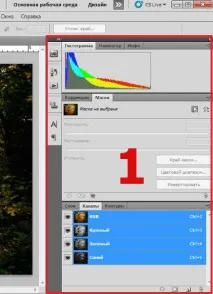 Робота з палітрами в Adobe Photoshop adobe