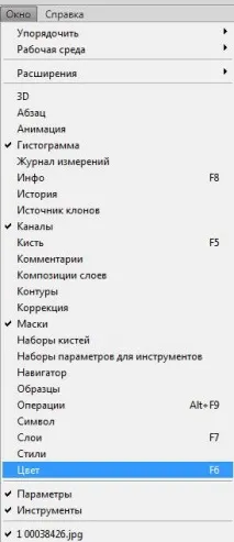 Робота з палітрами в Adobe Photoshop робота