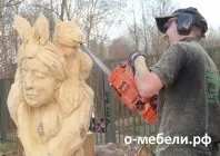 портал верижен