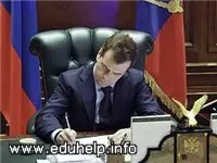 руската фурсенко