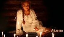 Різдвяні ворожіння на долю та на нареченого ворожіння