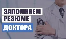 пример автобиография