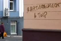 Роскомнагляд дозволив використовувати свастику без цілей пропаганди Суспільство Україна роскомнагляд