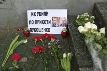 Українці та білоруси жалкують про страту мінських терористів українці