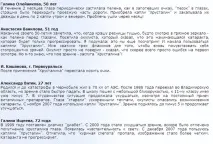 тому