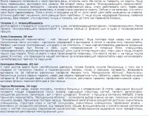 результати