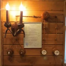 направете ретро