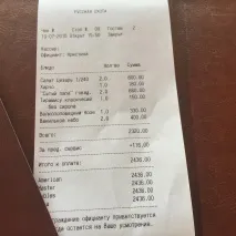ресторан