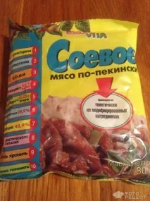 Рецепт Соєве м’ясо, по-пекінськи соєве