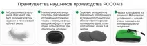 слушалки загуба слуха