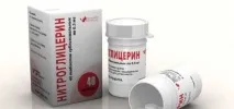 лекарства които болкоуспокояващи