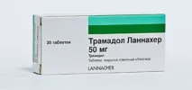 болкоуспокояващи силните болкоуспокояващи