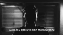 симптоми най-честите