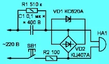 Russian Hamradio реле