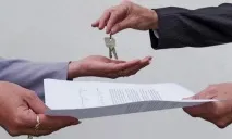 области най-печелившият