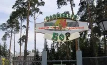 Санаторії в Татарстані санаторію
