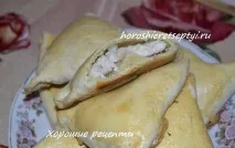 самса рецепта