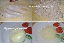 самса рецепта