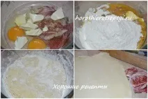 Самса з куркою рецепт куркою