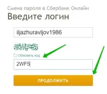 ощадбанк