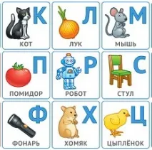 английски език