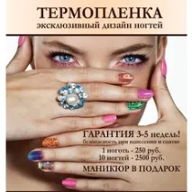 салон красота