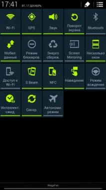 Samsung I9200 Galaxy Mega 6 i9200