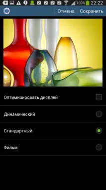 Samsung I9200 Galaxy Mega 6 тисяч