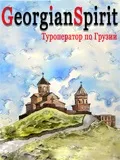 кахети грузия