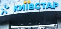 Київстар обманює своїх абонентів, Портал Акцент обманює