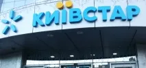 Київстар обманює своїх абонентів, Портал Акцент акцент