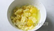 заварним