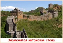 през през