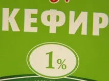 калории съдържание